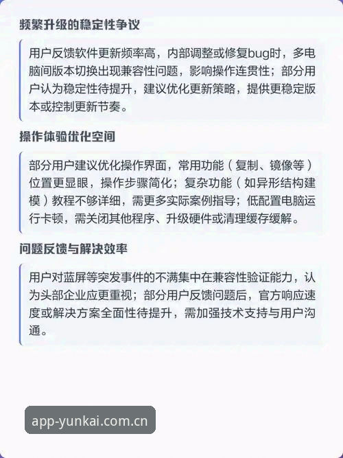 云开全站登录评测：2026新版核心功能与实用技巧全解析