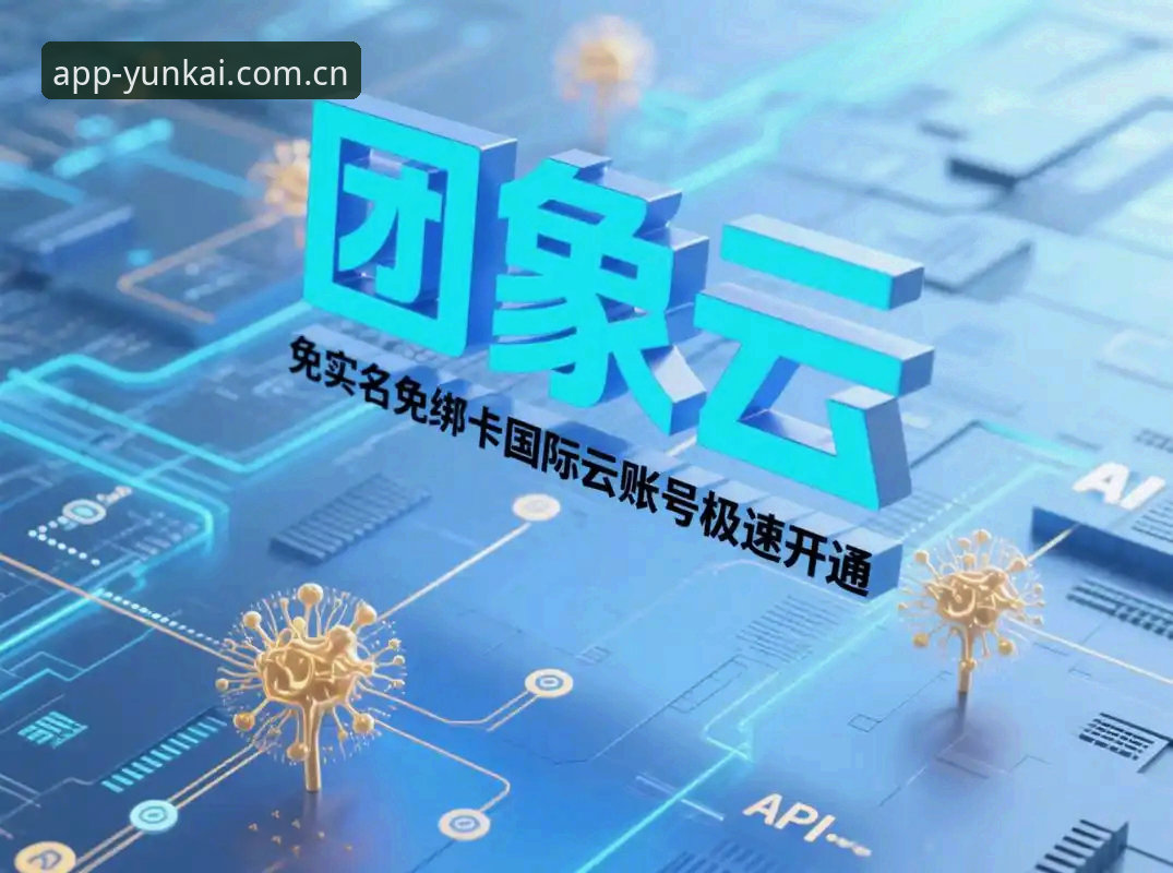 云开全站苹果版 云开全站苹果版与安卓版全面对比:2026新版体验差异在哪?
