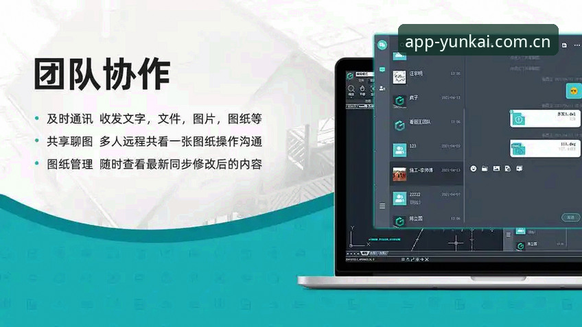 最新云开全站最新版下载 如何安全下载最新云开全站最新版?2026新版体验全解析