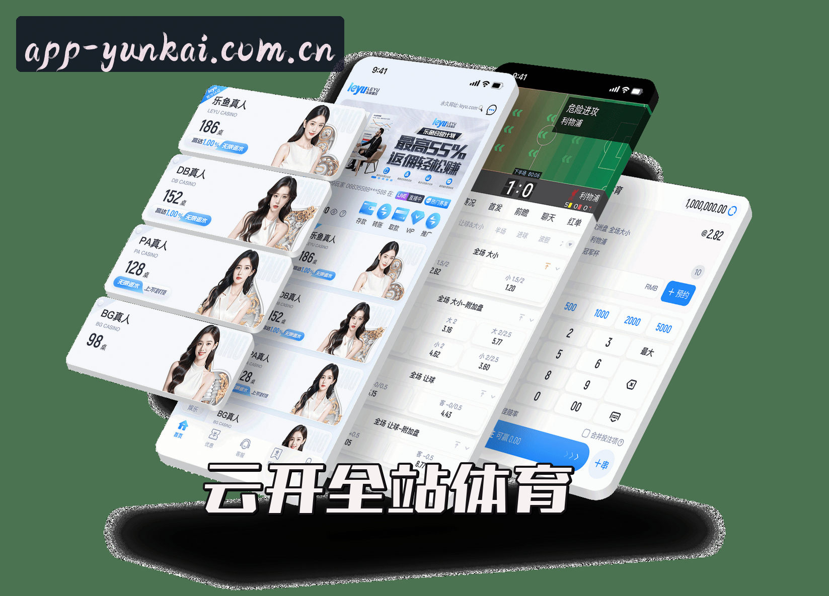 关于【官方】云开全站APP登录官网 - 2026新版